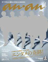 【電子書籍なら、スマホ・パソコンの無料アプリで今すぐ読める!】