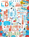 LDK (GEfB[EP[) 2017N9 dq [ LDKҏW ]