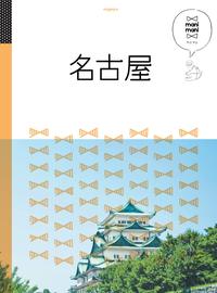 マニマニ名古屋