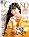 【電子書籍なら、スマホ・パソコンの無料アプリで今すぐ読める!】