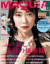 【電子書籍なら、スマホ・パソコンの無料アプリで今すぐ読める!】