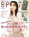 【電子書籍なら、スマホ・パソコンの無料アプリで今すぐ読める!】