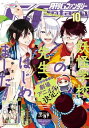 【電子書籍なら、スマホ・パソコンの無料アプリで今すぐ読める!】