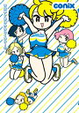 青高チア部はかわいくない! 1【電子書籍...