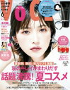 【電子書籍なら、スマホ・パソコンの無料アプリで今すぐ読める!】