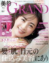 【電子書籍なら、スマホ・パソコンの無料アプリで今すぐ読める!】