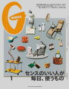 【電子書籍なら、スマホ・パソコンの無料アプリで今すぐ読める!】