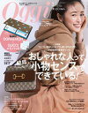 【電子書籍なら、スマホ・パソコンの無料アプリで今すぐ読める!】