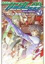 機動戦士ガンダム00 2nd Season(4)【電子書籍】...