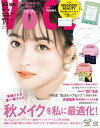【電子書籍なら、スマホ・パソコンの無料アプリで今すぐ読める!】