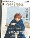 【電子書籍なら、スマホ・パソコンの無料アプリで今すぐ読める!】