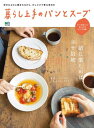 【電子書籍なら、スマホ・パソコンの無料アプリで今すぐ読める!】