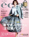 【電子書籍なら、スマホ・パソコンの無料アプリで今すぐ読める!】