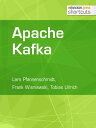 Apache Kafka【電子書籍】 Lars Pfannenschmidt