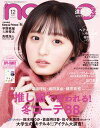 【電子書籍なら、スマホ・パソコンの無料アプリで今すぐ読める!】
