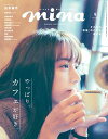 【電子書籍なら、スマホ・パソコンの無料アプリで今すぐ読める!】