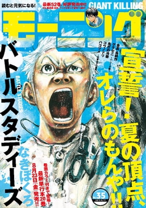https://thumbnail.image.rakuten.co.jp/@0_mall/rakutenkobo-ebooks/cabinet/6666/2000007606666.jpg?_ex=500x500