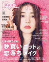 【電子書籍なら、スマホ・パソコンの無料アプリで今すぐ読める!】