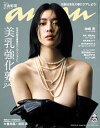 【電子書籍なら、スマホ・パソコンの無料アプリで今すぐ読める!】
