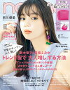 【電子書籍なら、スマホ・パソコンの無料アプリで今すぐ読める!】