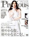 【電子書籍なら、スマホ・パソコンの無料アプリで今すぐ読める!】