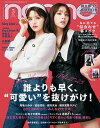 【電子書籍なら、スマホ・パソコンの無料アプリで今すぐ読める!】
