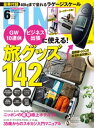 DIME (ダイム) 2019年 6月号【電子書籍】[ DIME編集部 ]