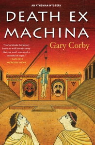 Death Ex Machina【電子書籍】[ Gary Corby ]
