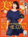 【電子書籍なら、スマホ・パソコンの無料アプリで今すぐ読める!】