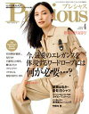 【電子書籍なら、スマホ・パソコンの無料アプリで今すぐ読める!】