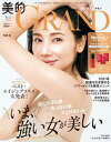 【電子書籍なら、スマホ・パソコンの無料アプリで今すぐ読める!】