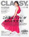 【電子書籍なら、スマホ・パソコンの無料アプリで今すぐ読める!】