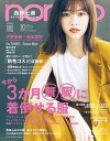 【電子書籍なら、スマホ・パソコンの無料アプリで今すぐ読める!】
