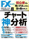 【電子書籍なら、スマホ・パソコンの無料アプリで今すぐ読める!】