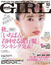 【電子書籍なら、スマホ・パソコンの無料アプリで今すぐ読める!】