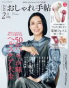 【電子書籍なら、スマホ・パソコンの無料アプリで今すぐ読める!】