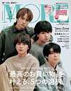 【電子書籍なら、スマホ・パソコンの無料アプリで今すぐ読める!】