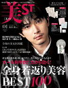 【電子書籍なら、スマホ・パソコンの無料アプリで今すぐ読める!】