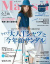 【電子書籍なら、スマホ・パソコンの無料アプリで今すぐ読める!】