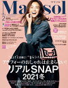 【電子書籍なら、スマホ・パソコンの無料アプリで今すぐ読める!】