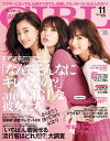 【電子書籍なら、スマホ・パソコンの無料アプリで今すぐ読める!】