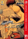 黒子のバスケ カラー版 21【電子書籍】[ 藤巻忠