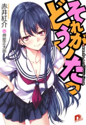 https://thumbnail.image.rakuten.co.jp/@0_mall/rakutenkobo-ebooks/cabinet/7770/2000006907770.jpg?_ex=500x500