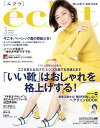 【電子書籍なら、スマホ・パソコンの無料アプリで今すぐ読める!】