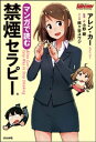 マンガで読む禁煙セラピー【電子書籍】[ アレン・カー ]