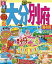 るるぶ大分 別府 湯布院 くじゅう'23【電子書籍】 1,000円