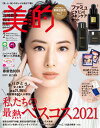 【電子書籍なら、スマホ・パソコンの無料アプリで今すぐ読める!】