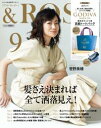 【電子書籍なら、スマホ・パソコンの無料アプリで今すぐ読める!】