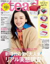 【電子書籍なら、スマホ・パソコンの無料アプリで今すぐ読める!】