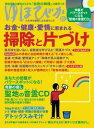 ゆほびか2018年12月号【電子書籍】